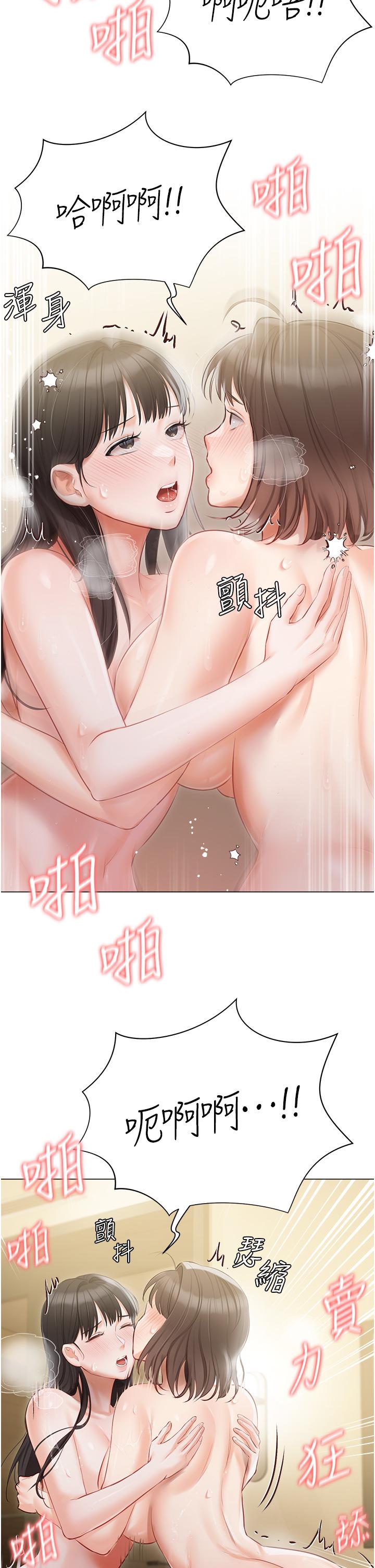 《私宅女主人》漫画 第35話-三人一起絕頂升天！♥