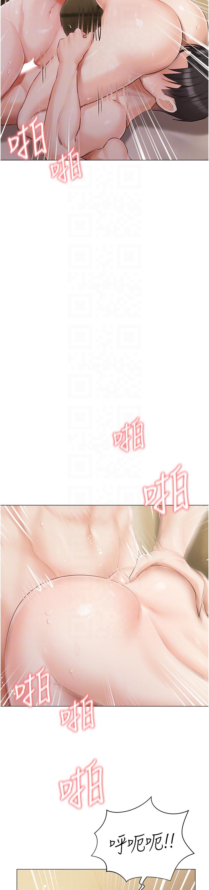 《私宅女主人》漫画 第35話-三人一起絕頂升天！♥