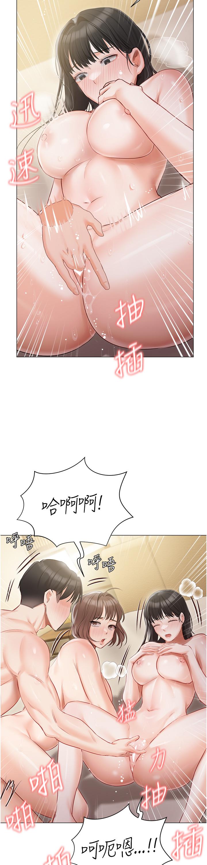《私宅女主人》漫画 第35話-三人一起絕頂升天！♥