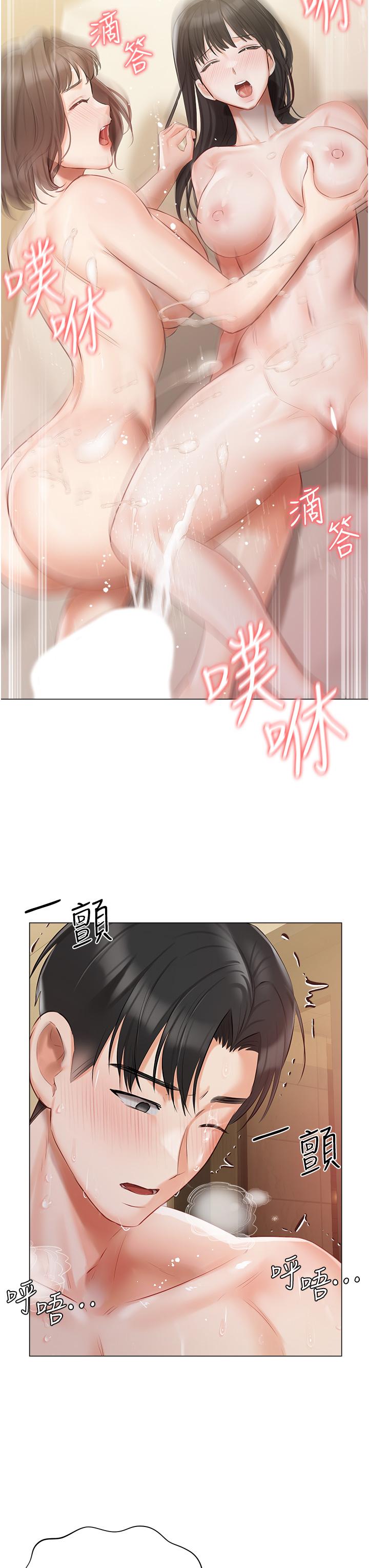 《私宅女主人》漫画 第35話-三人一起絕頂升天！♥