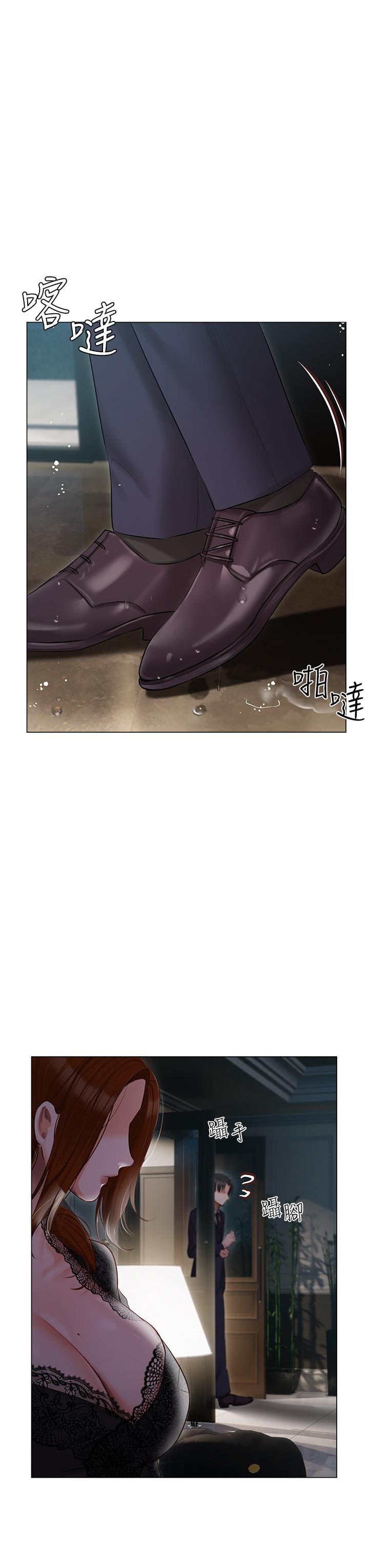 《私宅女主人》漫画 第35話-三人一起絕頂升天！♥