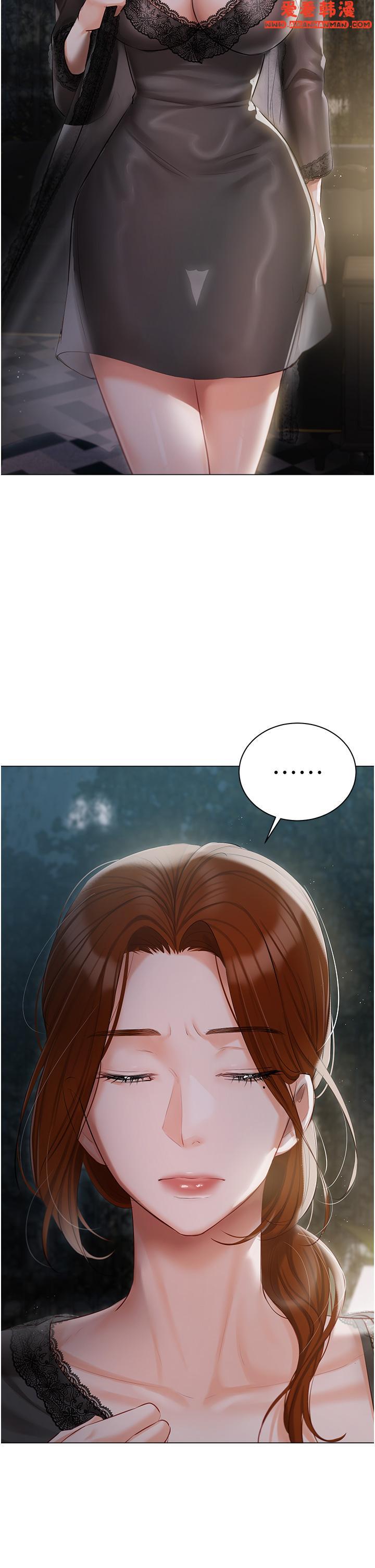 《私宅女主人》漫画 第36話-渴望許司機的夫人