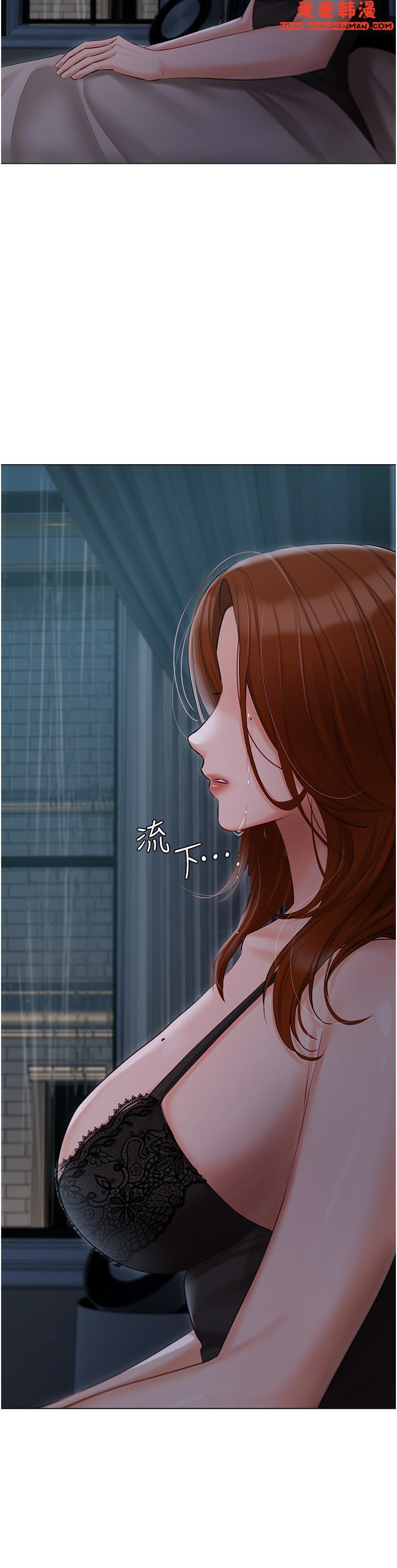 《私宅女主人》漫画 第36話-渴望許司機的夫人