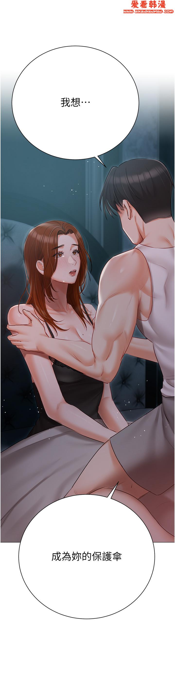 《私宅女主人》漫画 第36話-渴望許司機的夫人