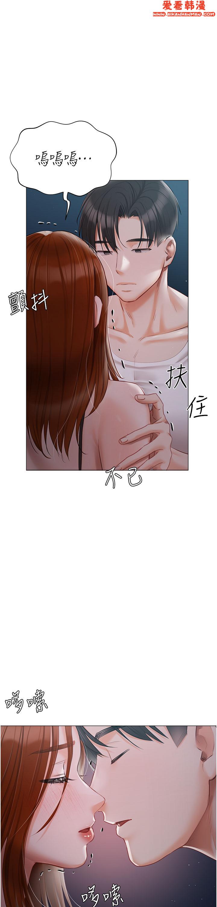 《私宅女主人》漫画 第37話-散發情色味道的小穴