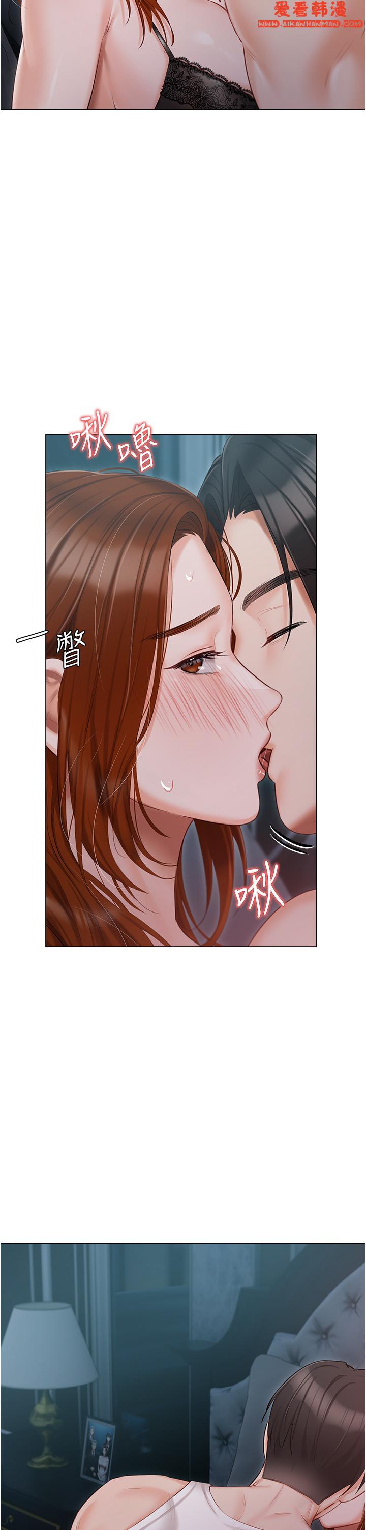 《私宅女主人》漫画 第37話-散發情色味道的小穴