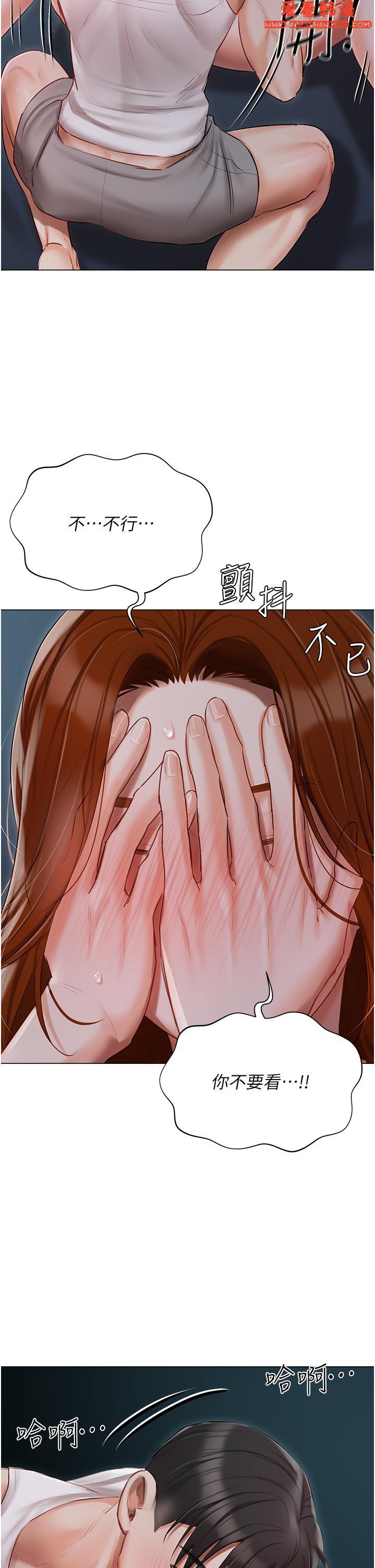 《私宅女主人》漫画 第37話-散發情色味道的小穴