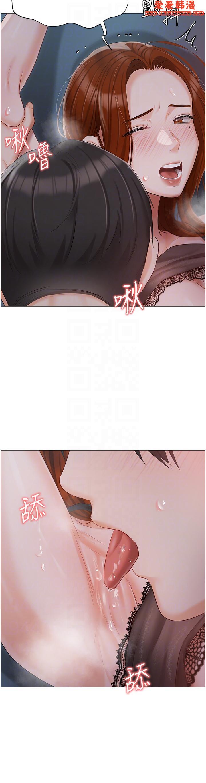 《私宅女主人》漫画 第37話-散發情色味道的小穴