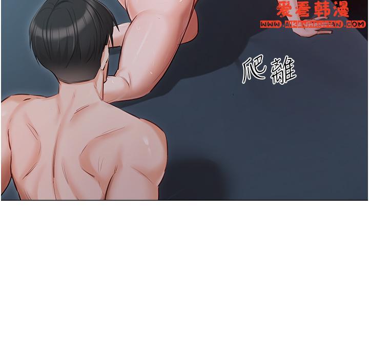 《私宅女主人》漫画 第37話-散發情色味道的小穴