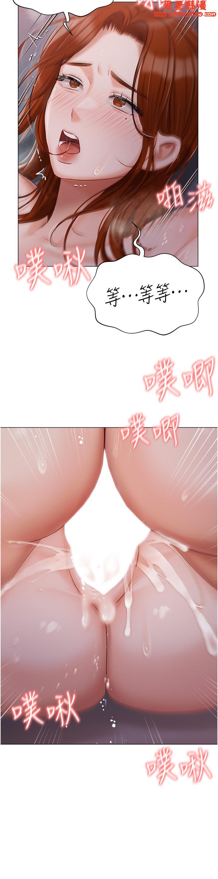 《私宅女主人》漫画 第39話-狂噴淫水的小穴