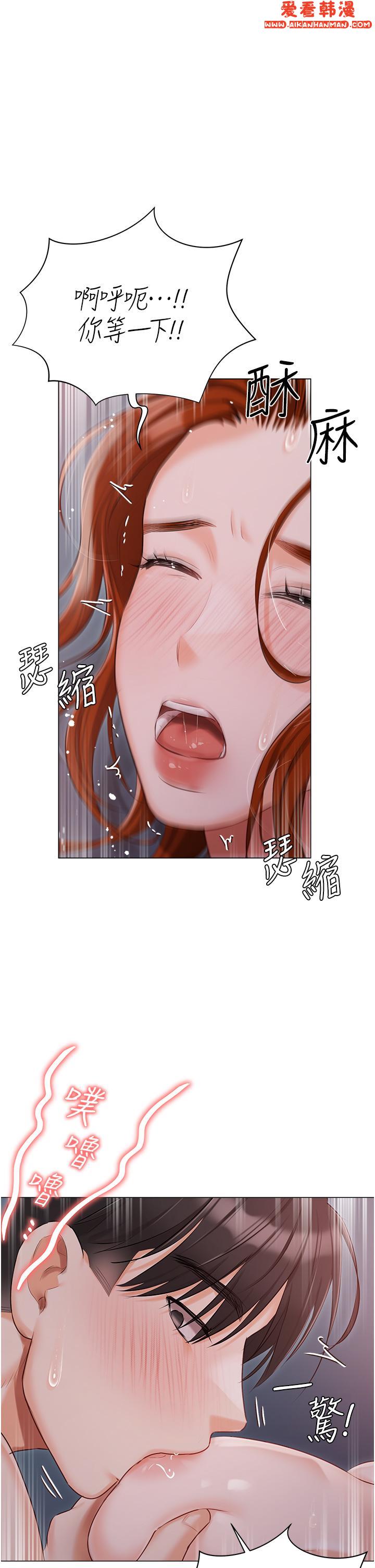 《私宅女主人》漫画 第39話-狂噴淫水的小穴