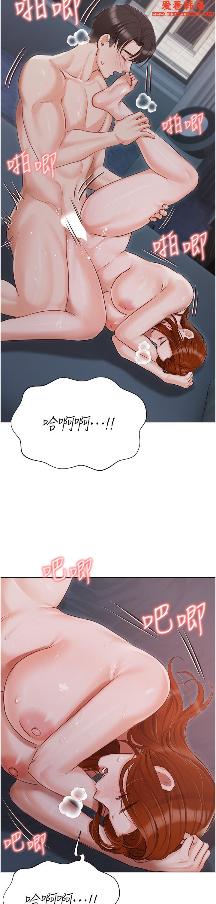 《私宅女主人》漫画 第39話-狂噴淫水的小穴