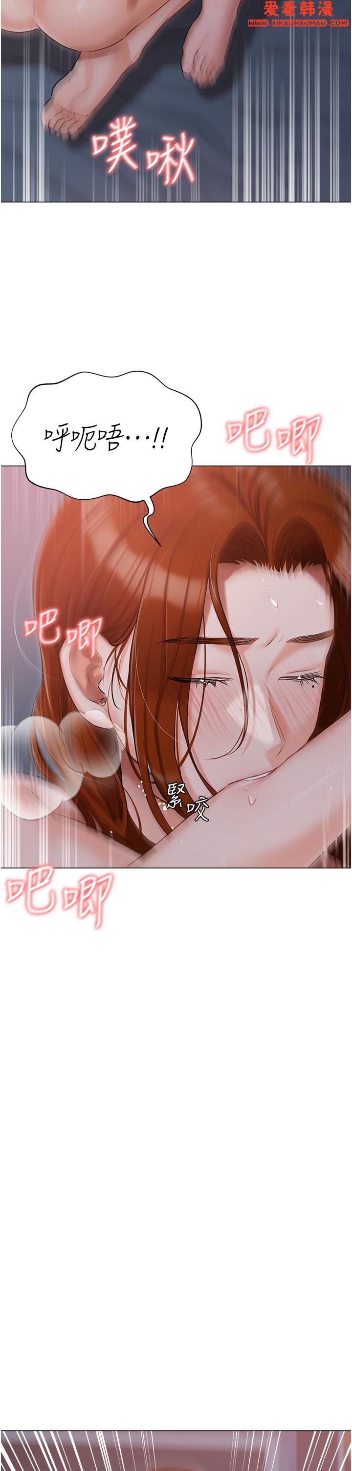 《私宅女主人》漫画 第39話-狂噴淫水的小穴