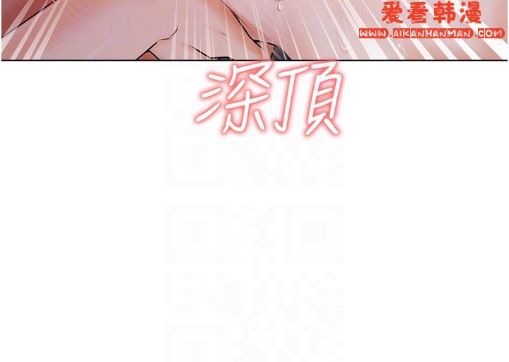 《私宅女主人》漫画 第39話-狂噴淫水的小穴