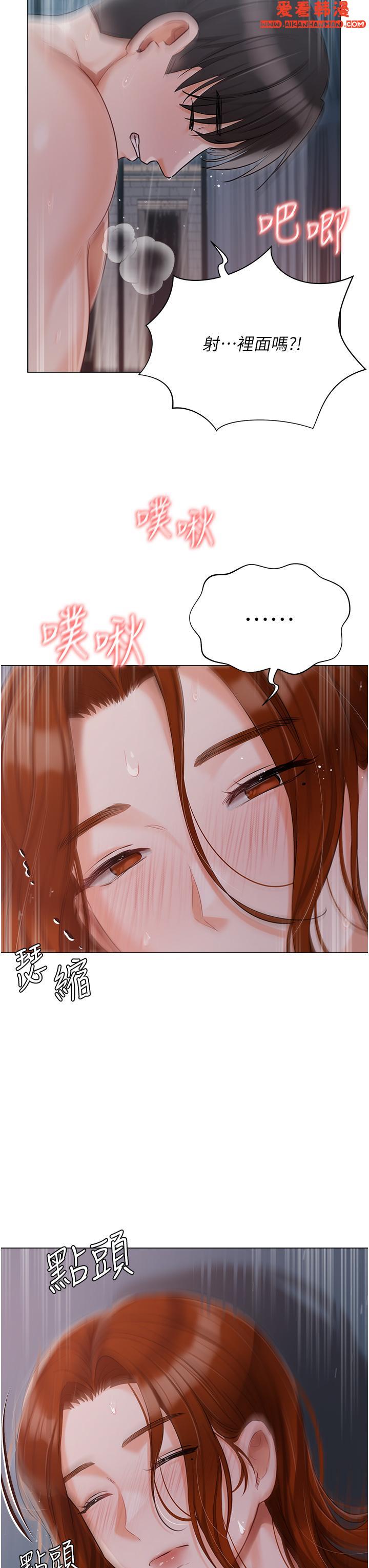 《私宅女主人》漫画 第39話-狂噴淫水的小穴