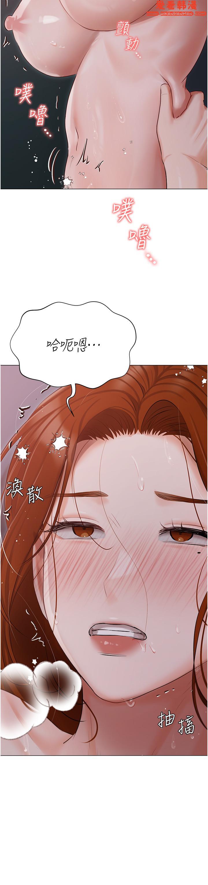 《私宅女主人》漫画 第39話-狂噴淫水的小穴