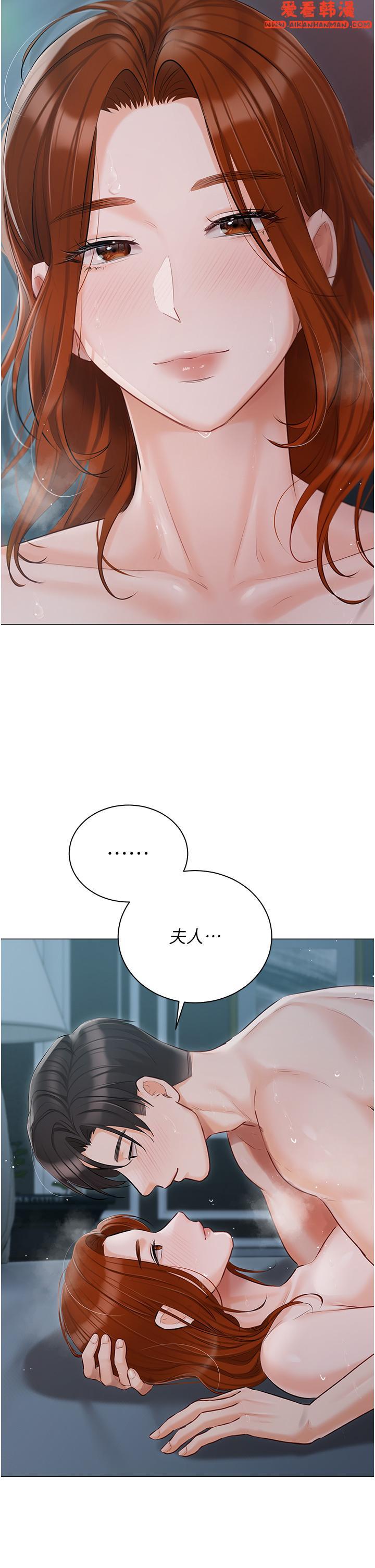 《私宅女主人》漫画 第39話-狂噴淫水的小穴