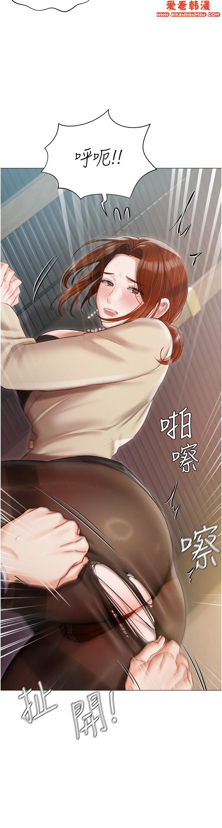 《私宅女主人》漫画 第41話-臣服於肉棒的夫人