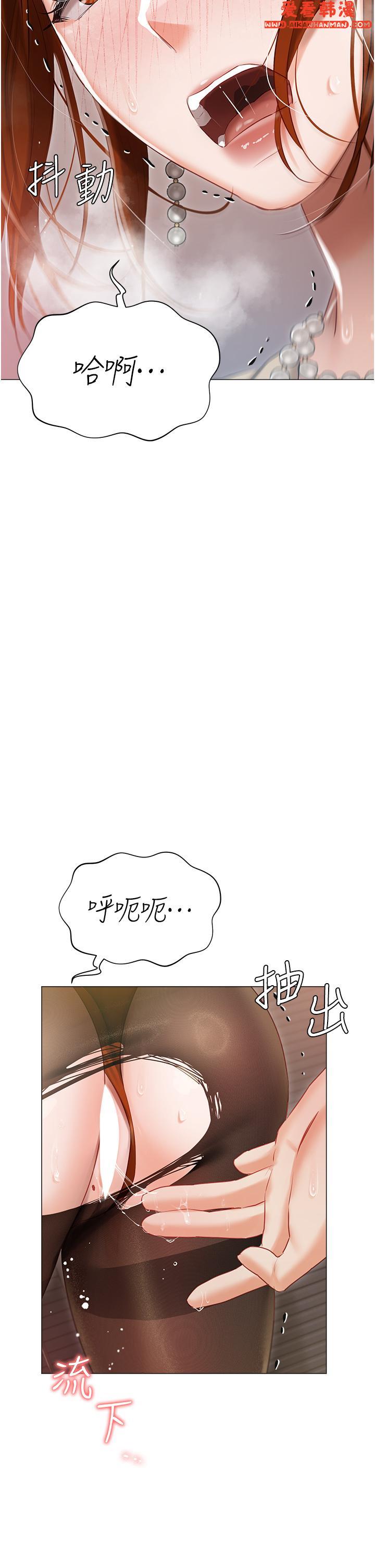 《私宅女主人》漫画 第41話-臣服於肉棒的夫人