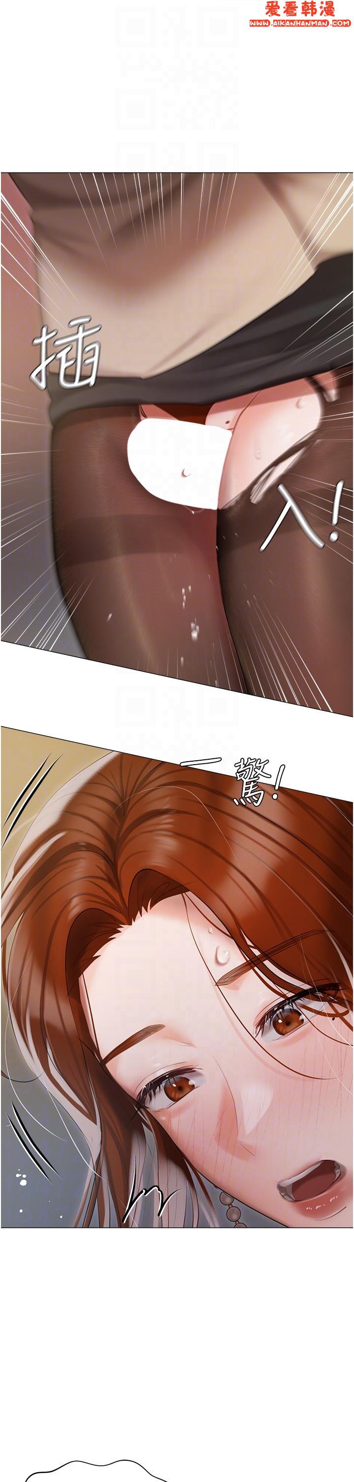《私宅女主人》漫画 第41話-臣服於肉棒的夫人