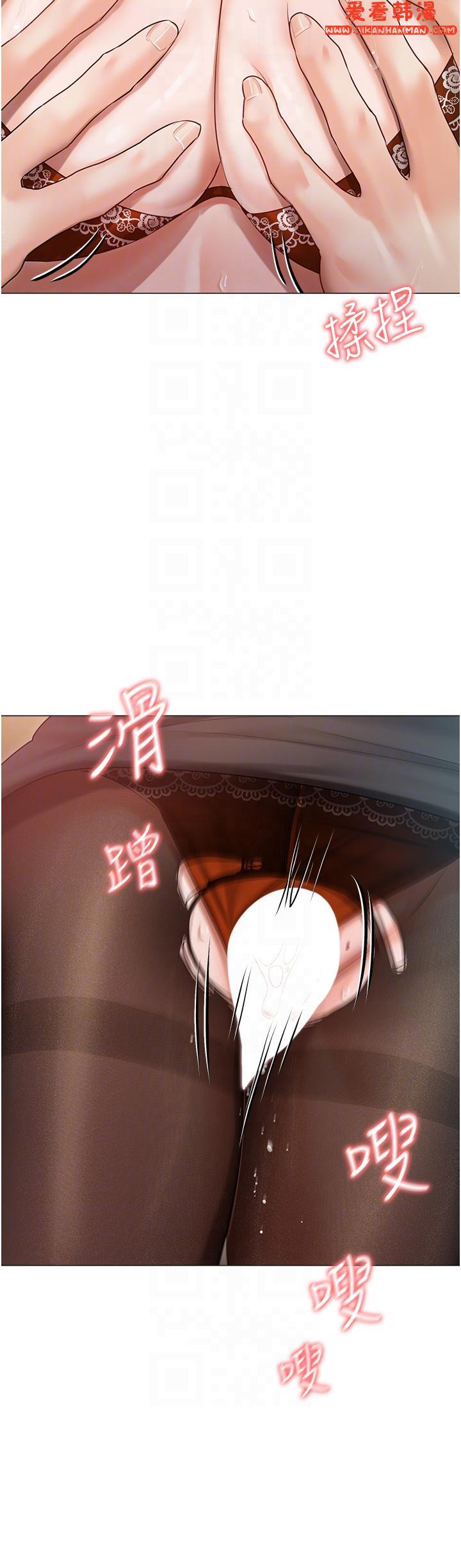 《私宅女主人》漫画 第41話-臣服於肉棒的夫人