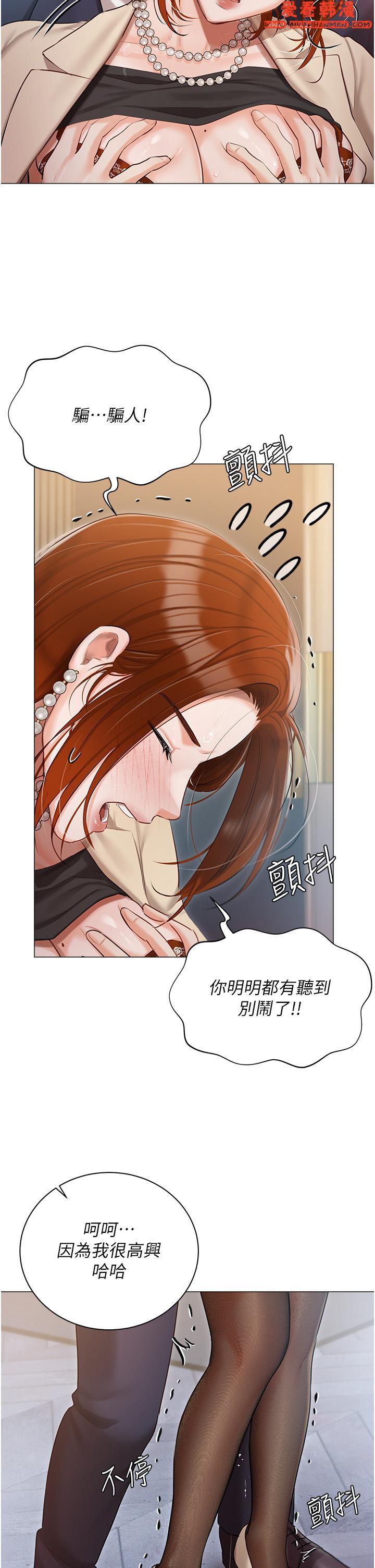 《私宅女主人》漫画 第41話-臣服於肉棒的夫人