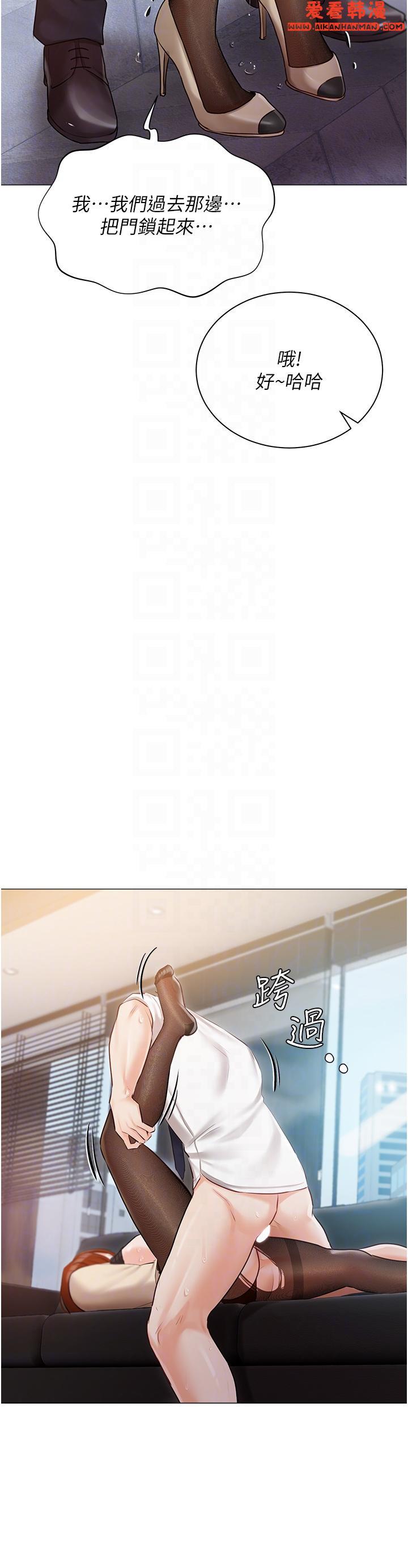 《私宅女主人》漫画 第41話-臣服於肉棒的夫人