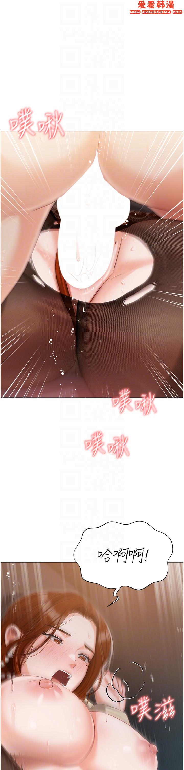 《私宅女主人》漫画 第41話-臣服於肉棒的夫人