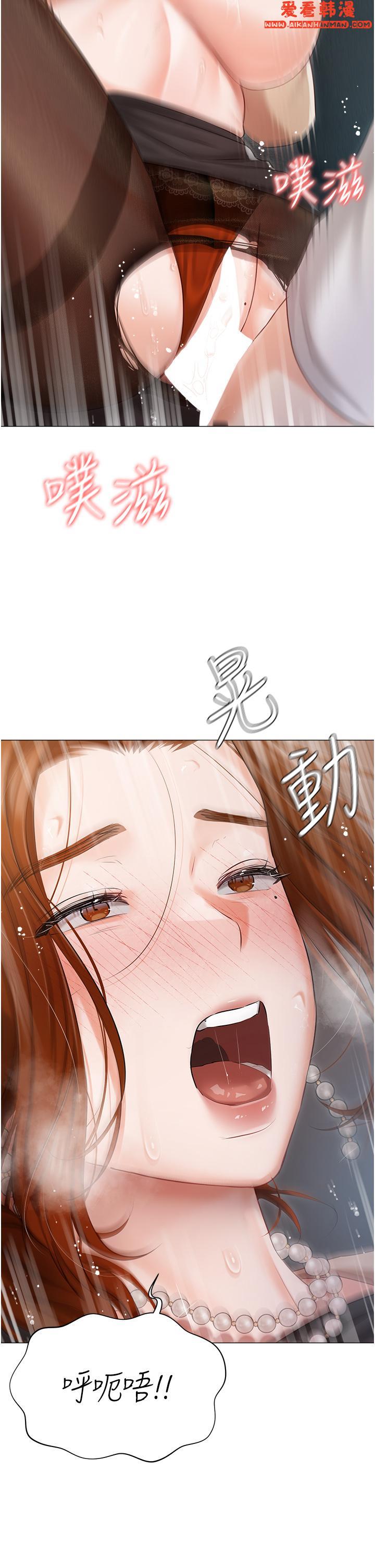 《私宅女主人》漫画 第41話-臣服於肉棒的夫人
