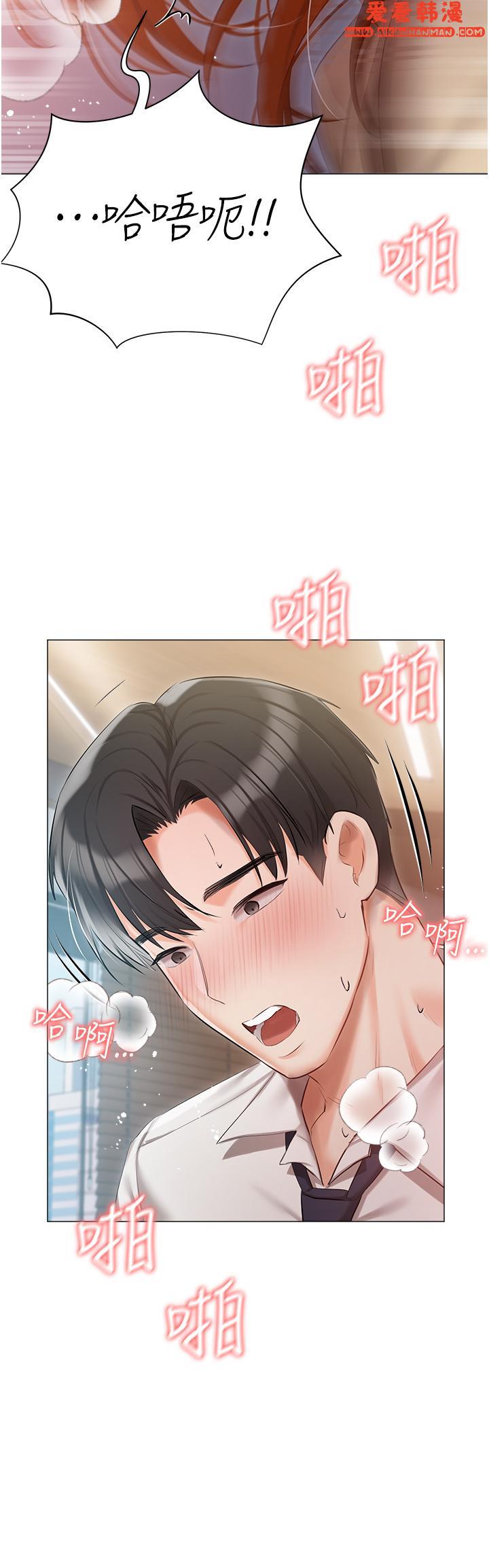 《私宅女主人》漫画 第41話-臣服於肉棒的夫人
