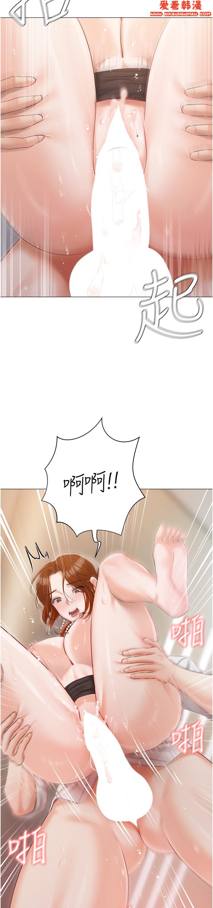 《私宅女主人》漫画 第41話-臣服於肉棒的夫人