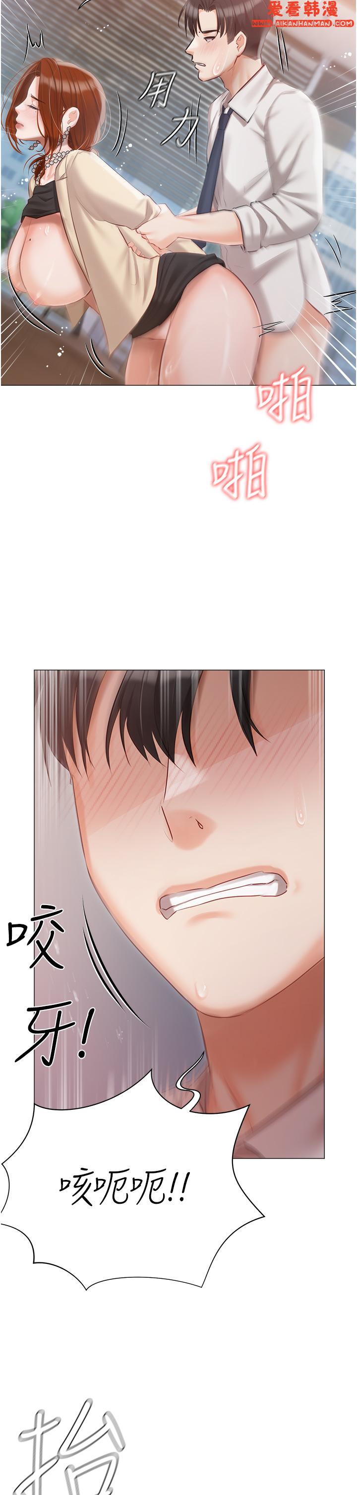 《私宅女主人》漫画 第42話-被女兒的男人插到高潮