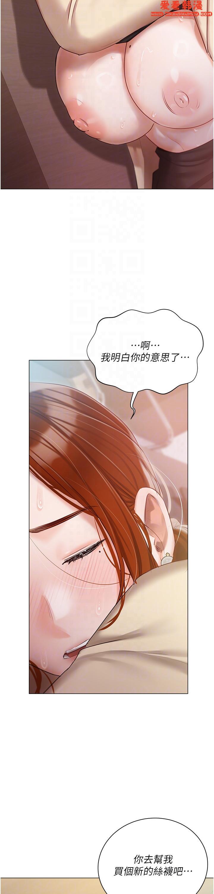 《私宅女主人》漫画 第42話-被女兒的男人插到高潮