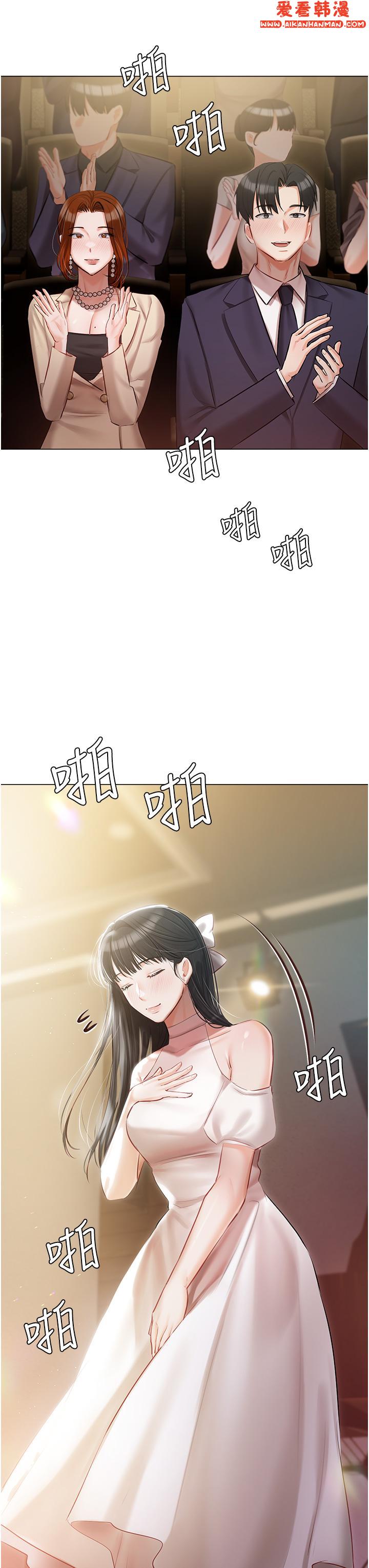 《私宅女主人》漫画 第42話-被女兒的男人插到高潮