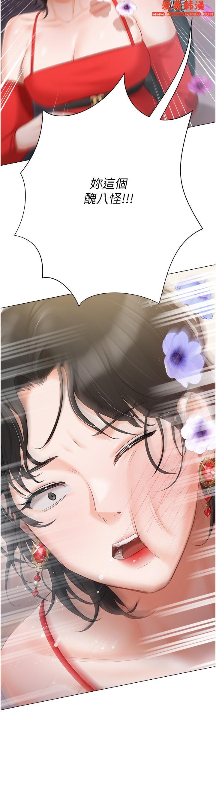 《私宅女主人》漫画 第42話-被女兒的男人插到高潮