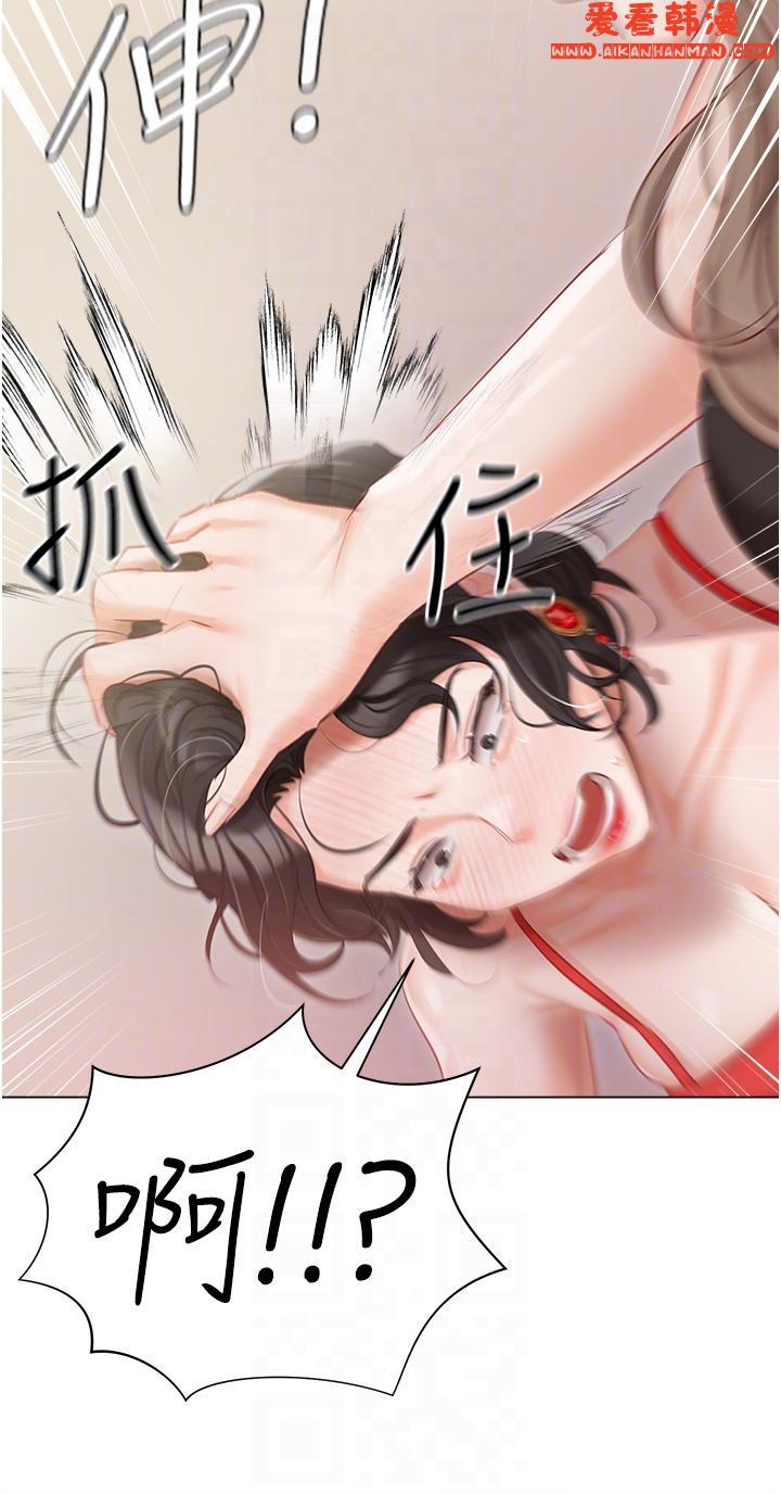 《私宅女主人》漫画 第43話-模仿彼此的姐妹