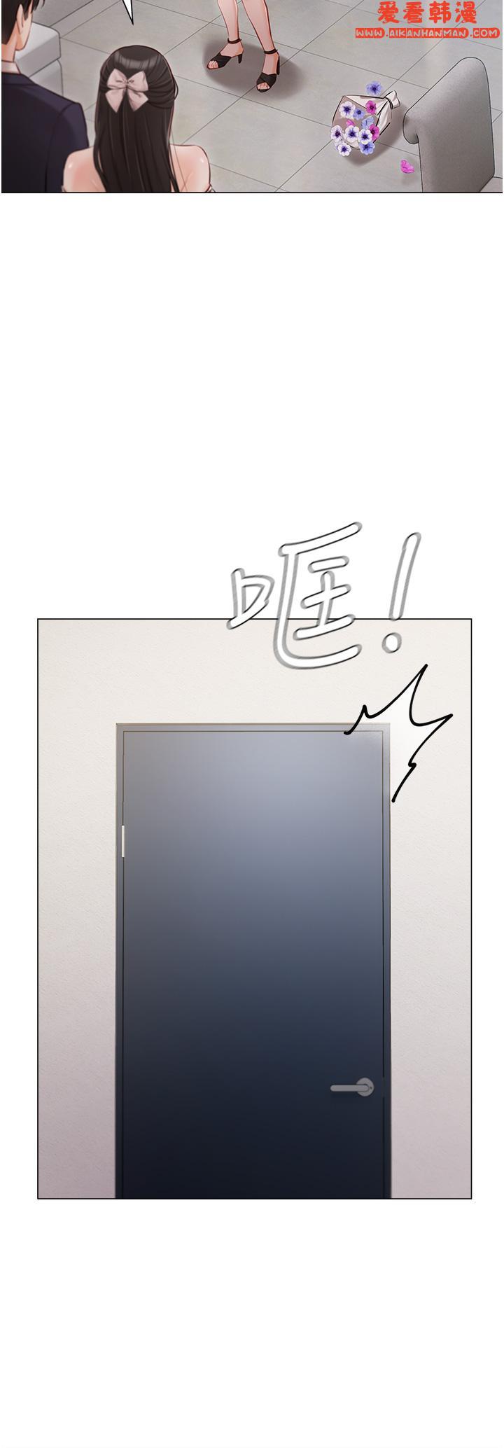 《私宅女主人》漫画 第43話-模仿彼此的姐妹