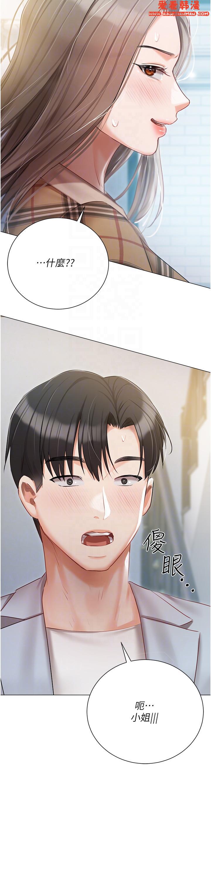 《私宅女主人》漫画 第43話-模仿彼此的姐妹