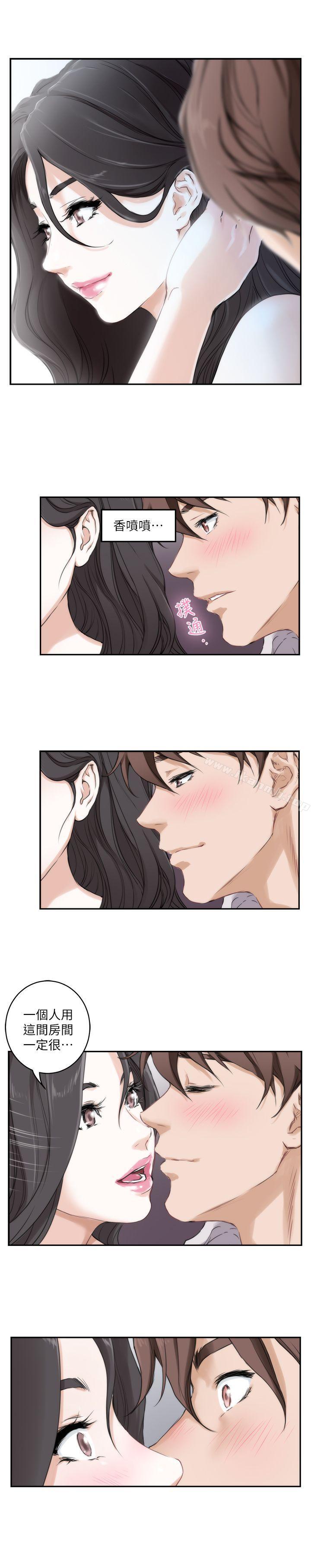 《S-Mate》漫画 第2話