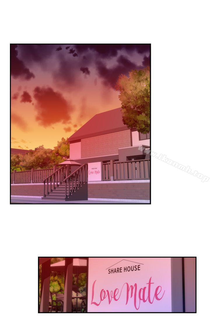 《S-Mate》漫画 第3話