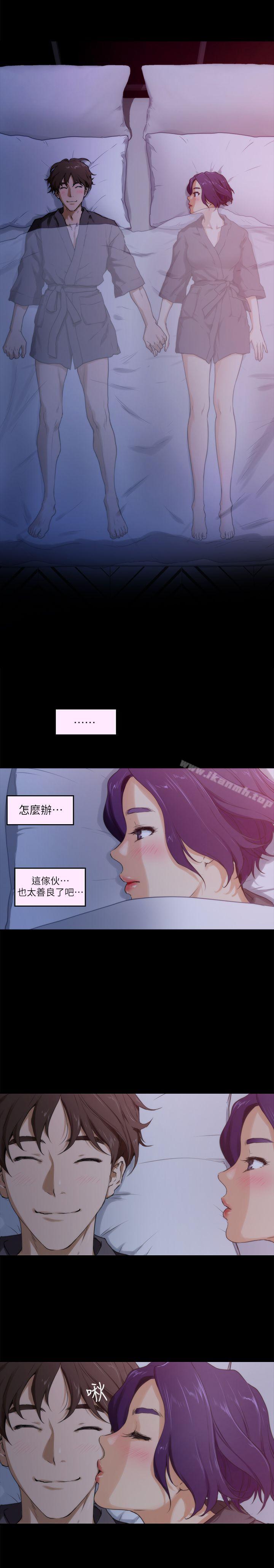 《S-Mate》漫画 第5話
