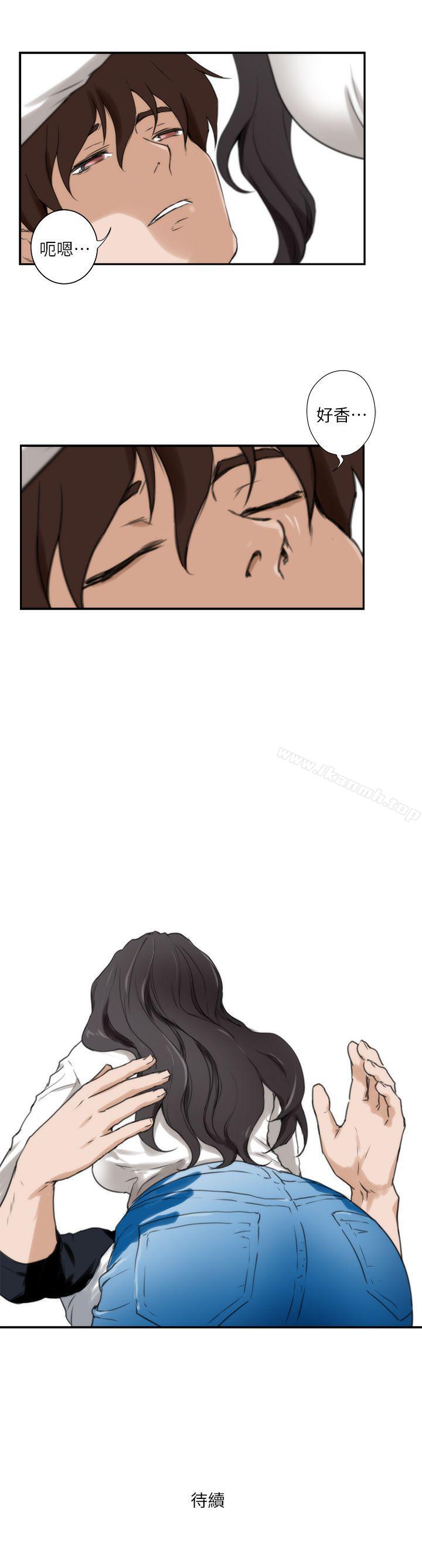 《S-Mate》漫画 第6話