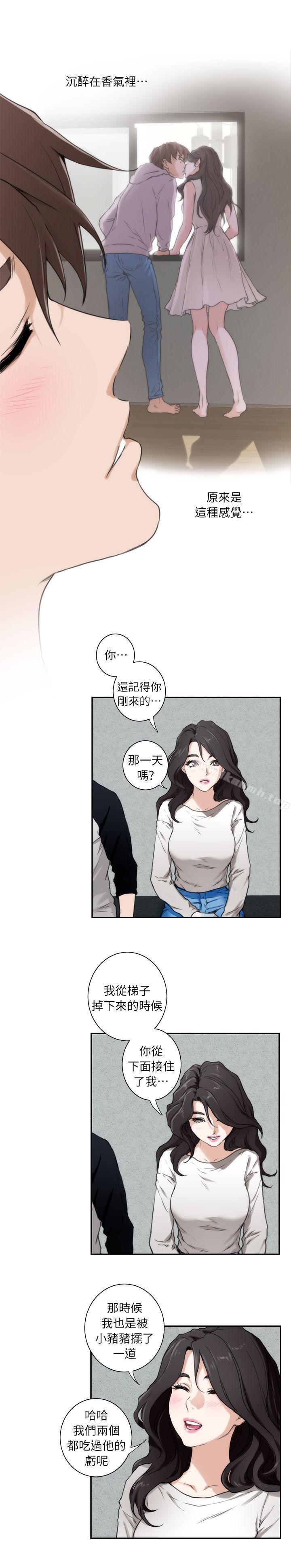 《S-Mate》漫画 第6話