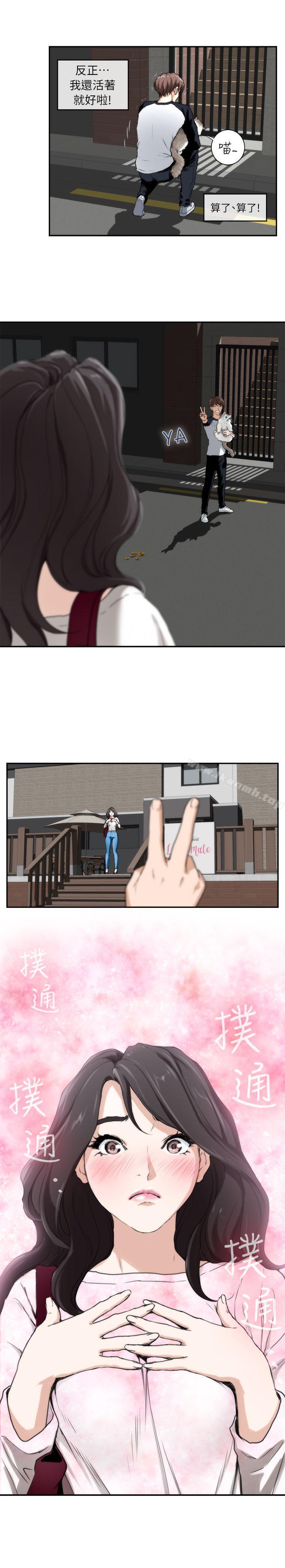 《S-Mate》漫画 第6話