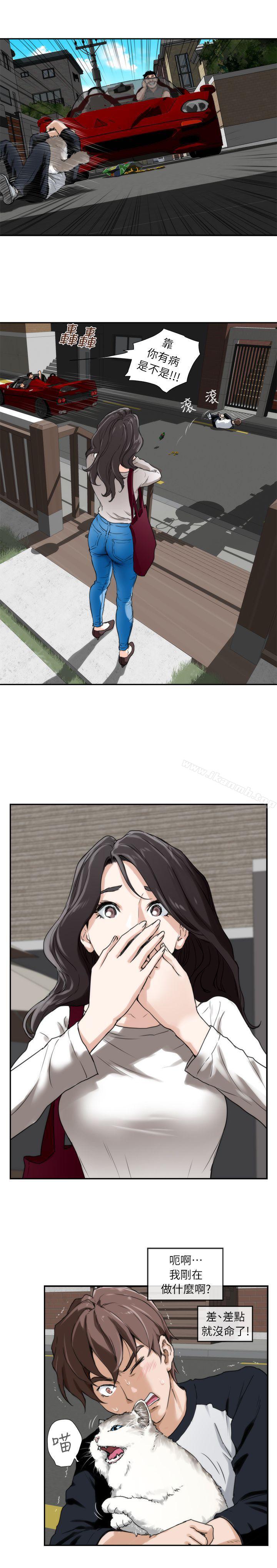 《S-Mate》漫画 第6話