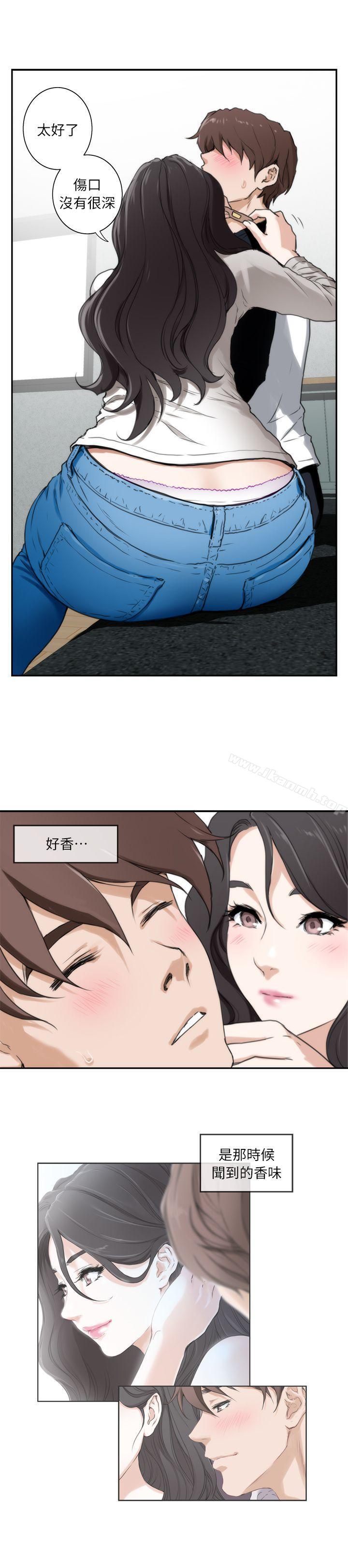 《S-Mate》漫画 第6話