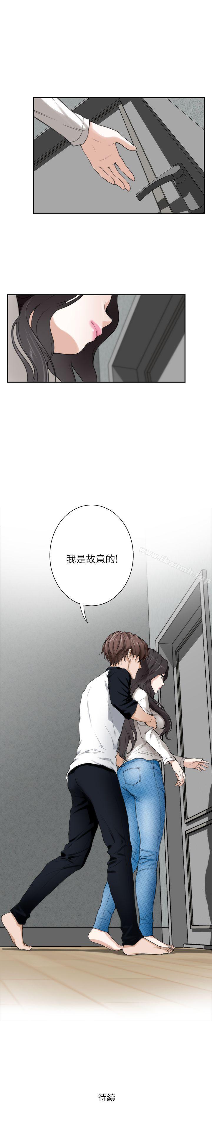 《S-Mate》漫画 第7話