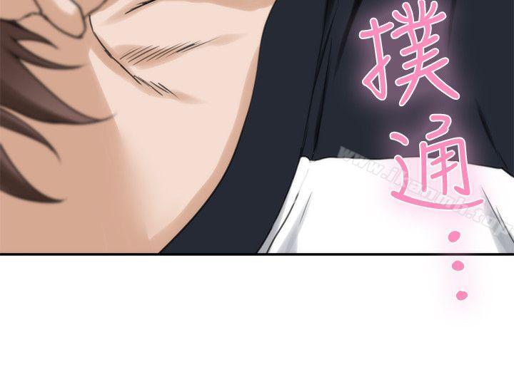 《S-Mate》漫画 第7話