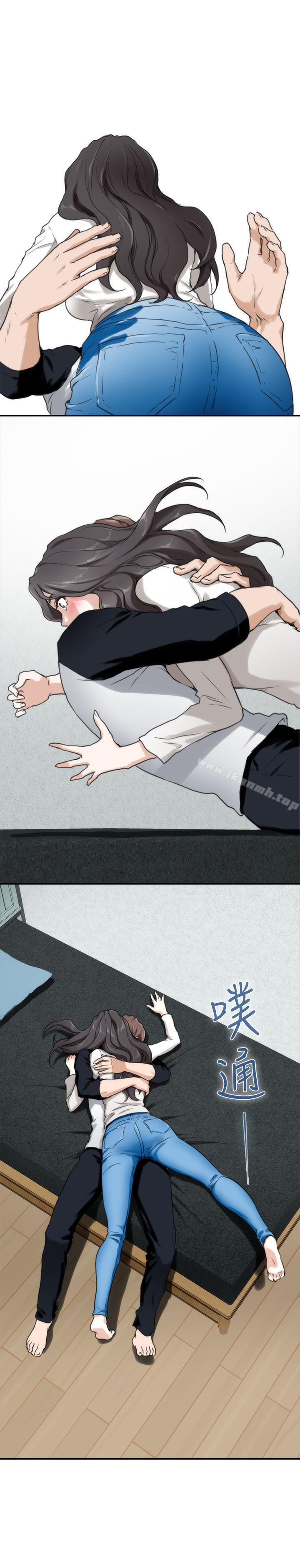 《S-Mate》漫画 第7話
