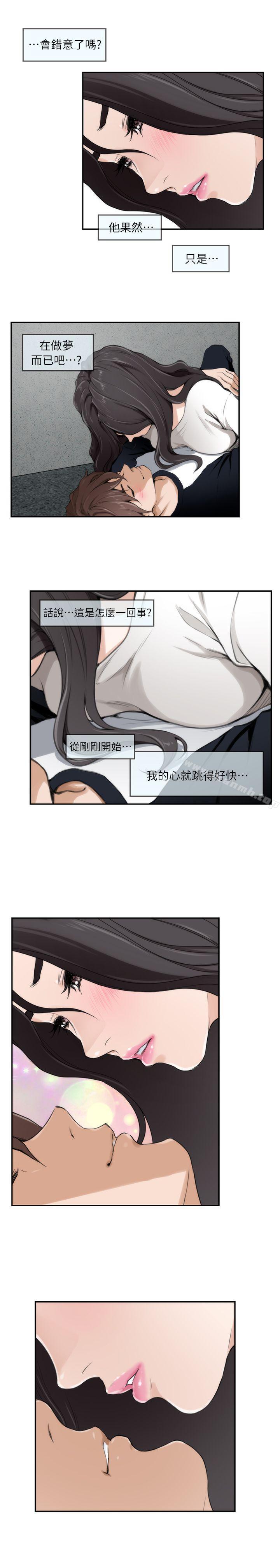 《S-Mate》漫画 第7話